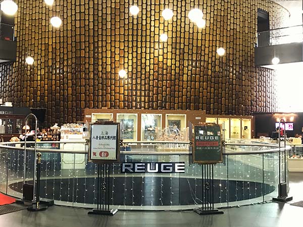 A Reuge flagship store opens in China