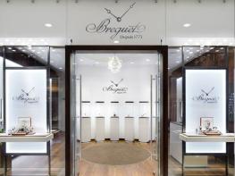 New boutique  - Breguet 