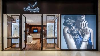 A new boutique in China - Breguet