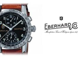 Win an Eberhard & Co watch! - Competition