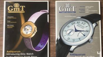 2005: A good year for watchmaking  - GMT Magazine
