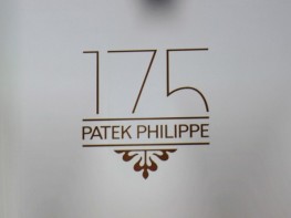 The 175th anniversary collection - Patek Philippe 