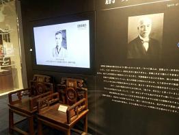 Virtual tour of Seiko Museum Website - Seiko