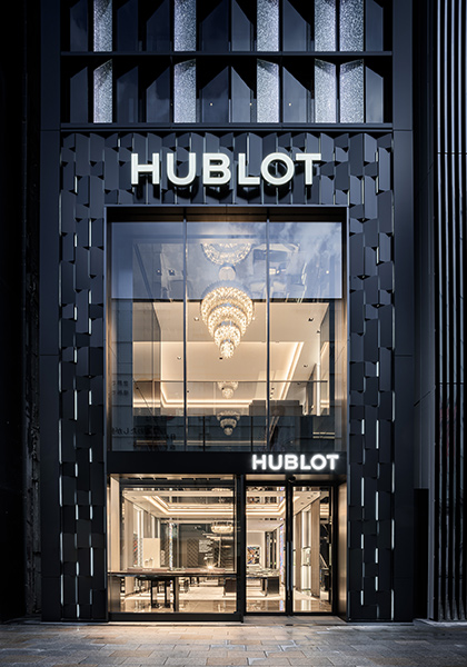 Hublot London New Bond Street Boutique