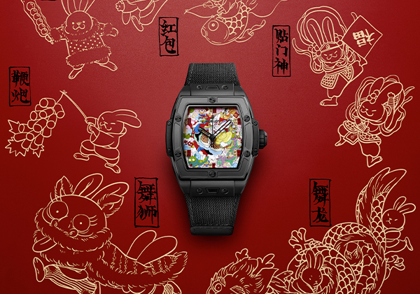Hublot Celebrates the year of the rabbit: “HAPPY 兔-GETHER (TO-GETHER)”