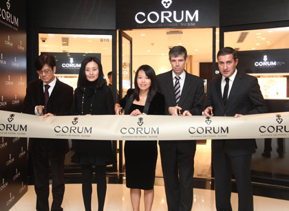 Corum_329157_0