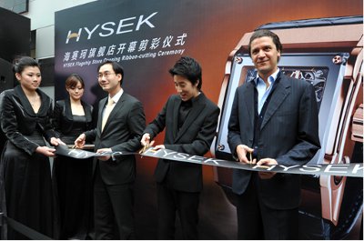 Hysek_332168_0