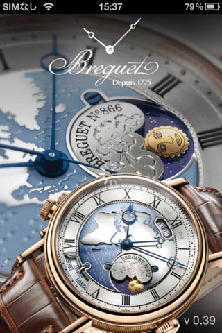 Breguet_332623_0