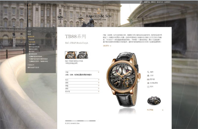 Arnold & Son_332822_0