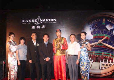 Ulysse Nardin_326313_2
