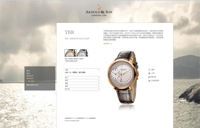 Arnold & Son_332822_1