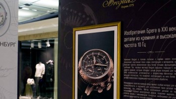 “Breguet, the Innovator” in  Russia - Breguet