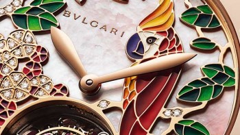 I Giardini di Bulgari - Bulgari