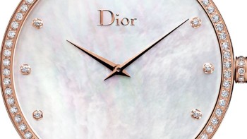 The D de Dior - Dior