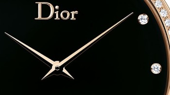 La D de Dior 38mm - Dior