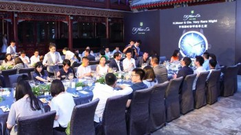 In time with China - H. Moser & Cie
