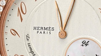 Arceau Le temps suspendu - Hermès