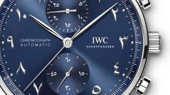 Portugieser Chronograph Edition Seddiqi – Al Jalila Foundation Dubai  - IWC
