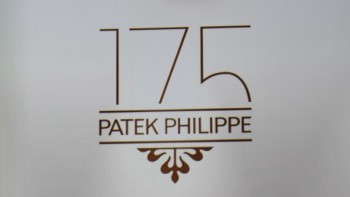 The 175th anniversary collection - Patek Philippe 