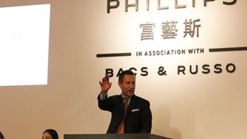 First Hong Kong watch auction - Phillips