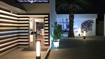 New boutique - Ulysse Nardin