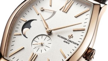 Malte Moon Phase and Power Reserve  - Vacheron Constantin
