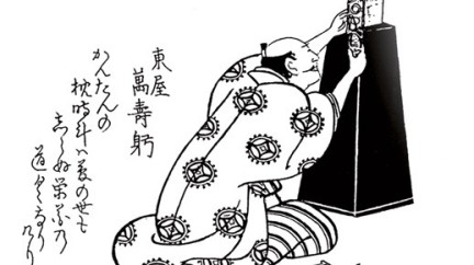 Specific characteristics of time measurement - Japanese time