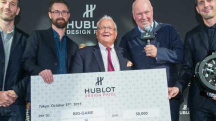 Hublot Design Prize - Hublot