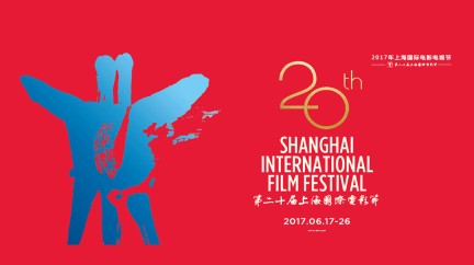 2017 Shanghai International Film Festival - Jaeger-LeCoultre