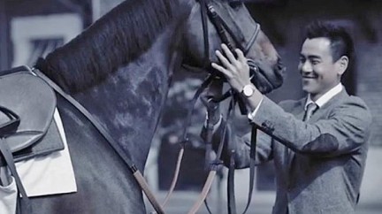 Video. Eddie Peng in Chantilly - Longines