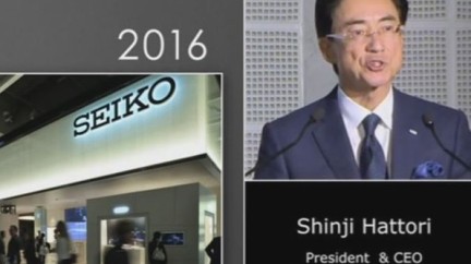 Videos. Press conferences at Baselworld  - Seiko