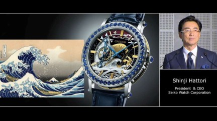 Seiko Press Conference at Baselworld 2016 - Seiko