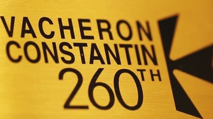 Video. 260th anniversary in Shanghai  - Vacheron Constantin