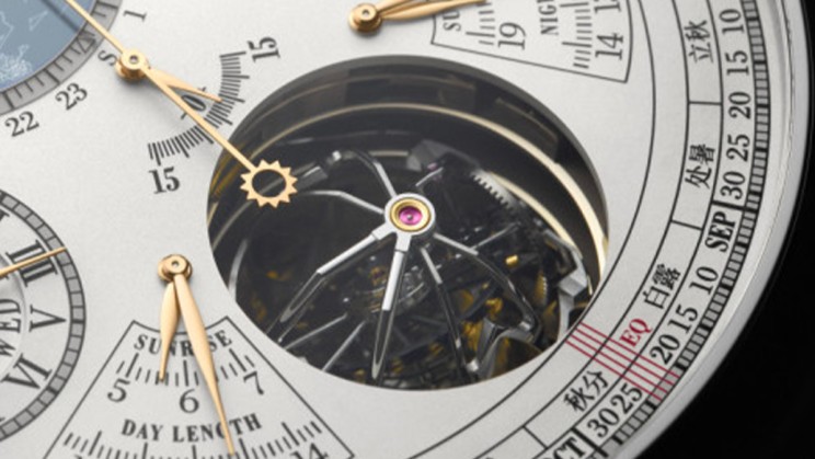 Berkley Grand Complication © Vacheron Constantin