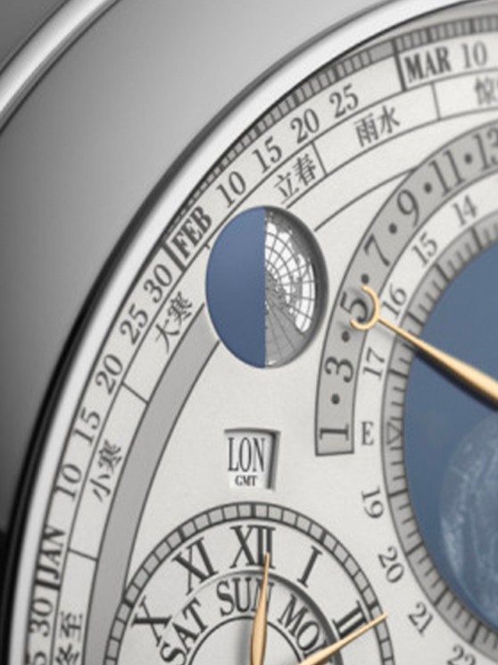 Berkley Grand Complication © Vacheron Constantin
