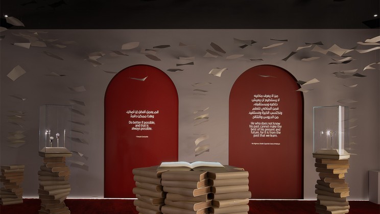 ‘The Quest: 270 Years of Seeking Excellence‘ © Vacheron Constantin