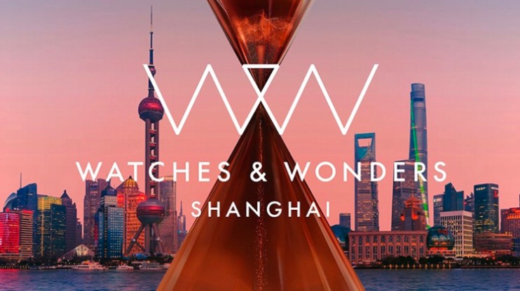 © Watches and Wonders Shanghai