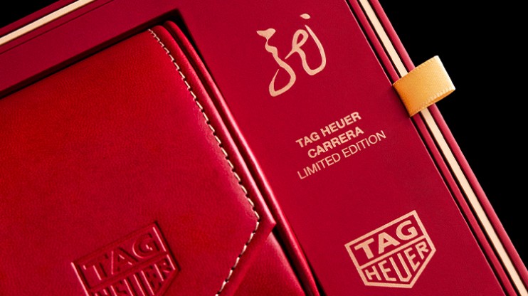 Carrera Chronograph Limited Edition © TAG Heuer 